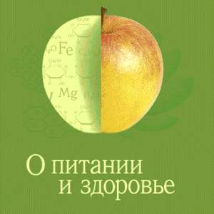 Кн. А.И.Пальцев Вопросы питания (2 изд.)